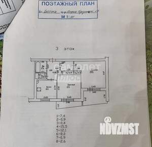 2-к квартира, вторичка, 48м2, 3/9 этаж