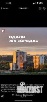 1-к квартира, вторичка, 41м2, 5/6 этаж