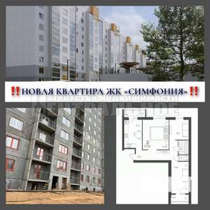 3-к квартира, вторичка, 72м2, 3/10 этаж
