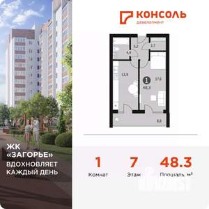 Фото квартиры на продажу (1)