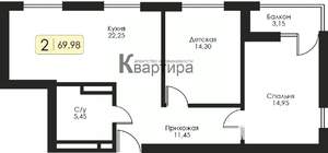 2-к квартира, сданный дом, 70м2, 2/11 этаж