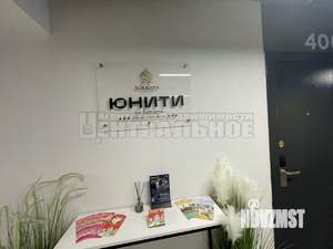 1-к квартира, вторичка, 22м2, 11/16 этаж