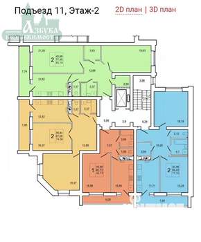 2-к квартира, вторичка, 85м2, 10/10 этаж