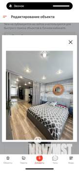 2-к квартира, вторичка, 62м2, 7/10 этаж