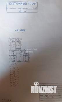 4-к квартира, вторичка, 85м2, 4/10 этаж