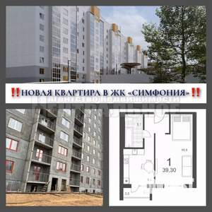1-к квартира, вторичка, 39м2, 4/10 этаж