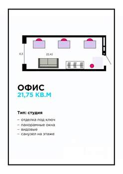 Студия квартира, вторичка, 23м2, 3/16 этаж