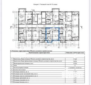 1-к квартира, сданный дом, 40м2, 9/15 этаж