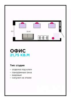 Студия квартира, вторичка, 23м2, 4/16 этаж
