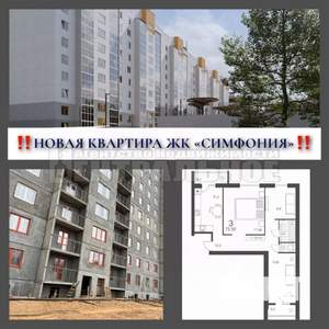 Фото квартиры на продажу (1)