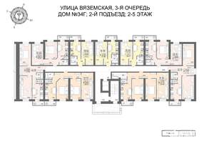 3-к квартира, строящийся дом, 83м2, 5/5 этаж