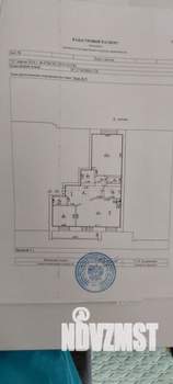 3-к квартира, вторичка, 83м2, 9/10 этаж