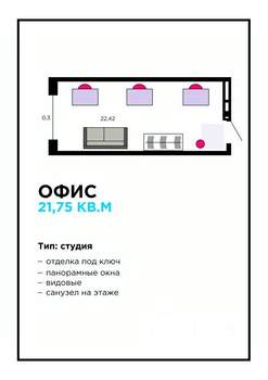 Студия квартира, вторичка, 23м2, 4/16 этаж