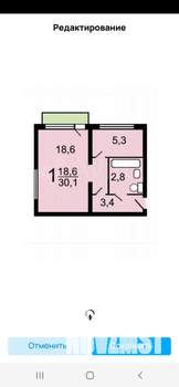 1-к квартира, вторичка, 31м2, 2/5 этаж