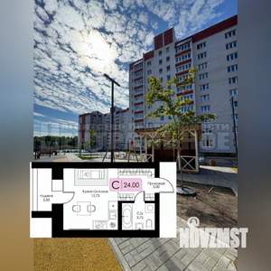 Студия квартира, вторичка, 24м2, 10/10 этаж