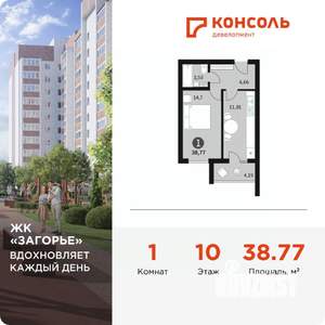 Фото квартиры на продажу (1)