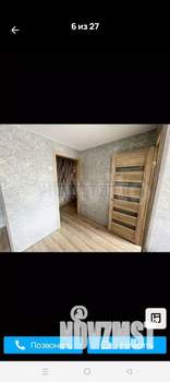1-к квартира, вторичка, 32м2, 5/5 этаж