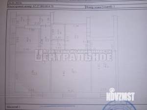 3-к квартира, вторичка, 70м2, 1/2 этаж