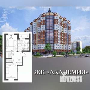 2-к квартира, вторичка, 63м2, 11/14 этаж