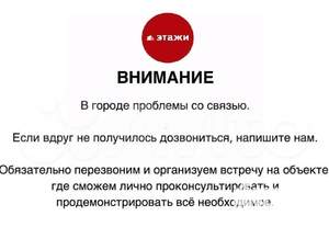 1-к квартира, вторичка, 38м2, 1/10 этаж