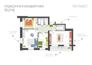 3-к квартира, вторичка, 90м2, 5/10 этаж