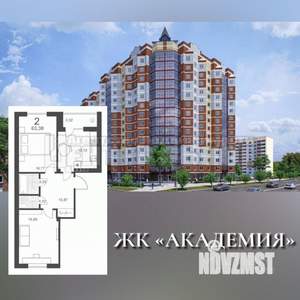 2-к квартира, вторичка, 63м2, 4/14 этаж