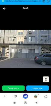 4-к квартира, вторичка, 200м2, 1/9 этаж