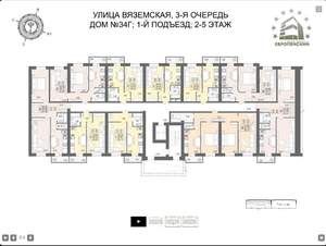 2-к квартира, вторичка, 53м2, 5/5 этаж