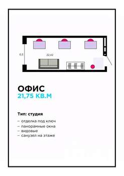 Студия квартира, вторичка, 23м2, 5/16 этаж