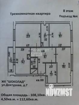 3-к квартира, вторичка, 113м2, 8/10 этаж