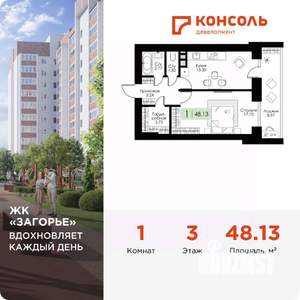 Фото квартиры на продажу (1)