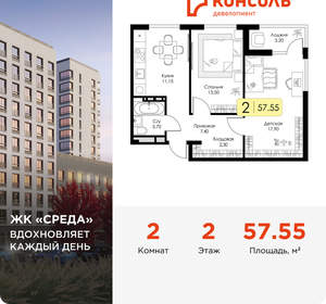 Фото квартиры на продажу (1)