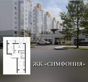 Фото квартиры на продажу (2)