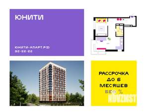 Студия квартира, вторичка, 18м2, 2/16 этаж