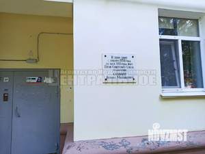 3-к квартира, вторичка, 81м2, 1/3 этаж