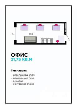 Студия квартира, вторичка, 23м2, 3/16 этаж