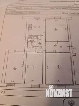 4-к квартира, вторичка, 98м2, 2/3 этаж