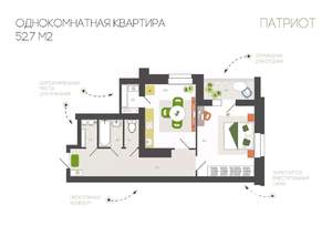1-к квартира, строящийся дом, 52м2, 1/10 этаж