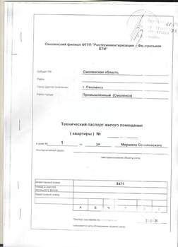 3-к квартира, вторичка, 62м2, 3/5 этаж