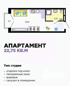 Студия квартира, вторичка, 23м2, 7/10 этаж