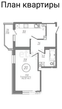 1-к квартира, вторичка, 41м2, 3/5 этаж