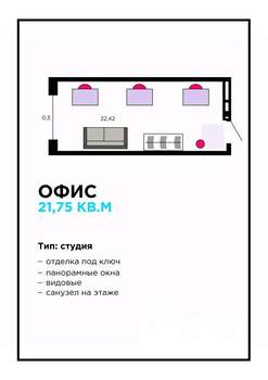 Студия квартира, вторичка, 23м2, 4/16 этаж