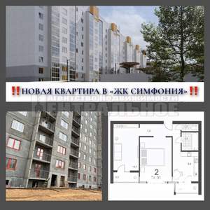 2-к квартира, вторичка, 55м2, 9/10 этаж