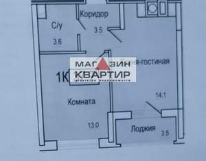 1-к квартира, вторичка, 38м2, 7/10 этаж