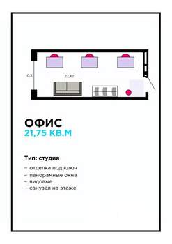 Студия квартира, вторичка, 23м2, 3/16 этаж