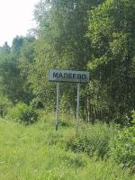 Участок 50 сот., ИЖС, 10 км от города